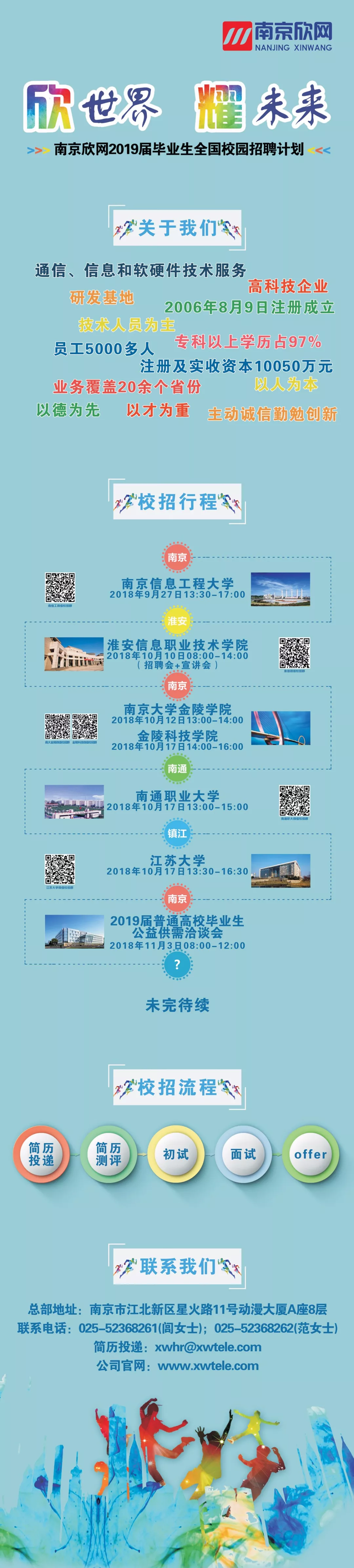 mk网|mk网|欣网通信