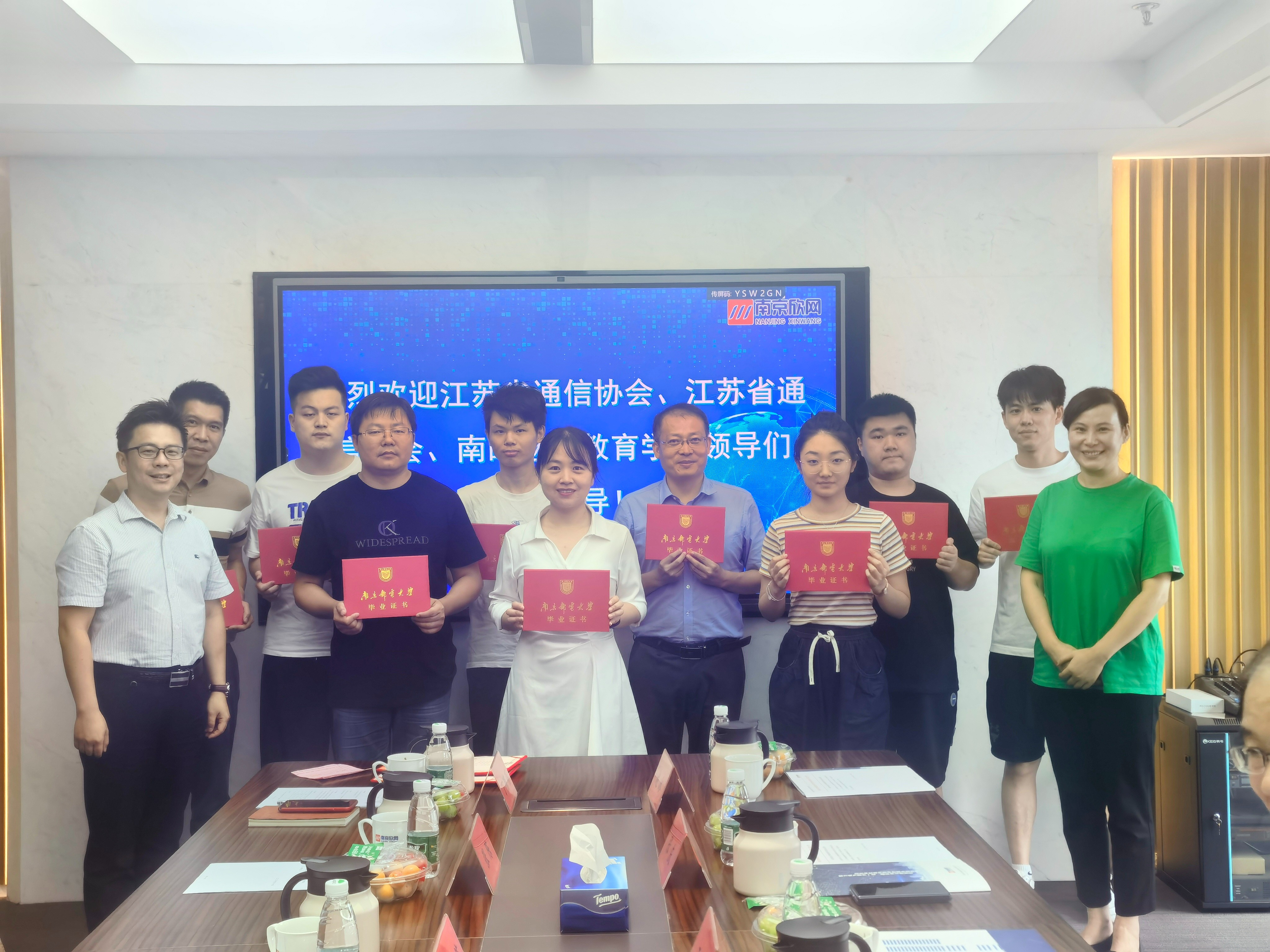 mk网|mk网|欣网通信