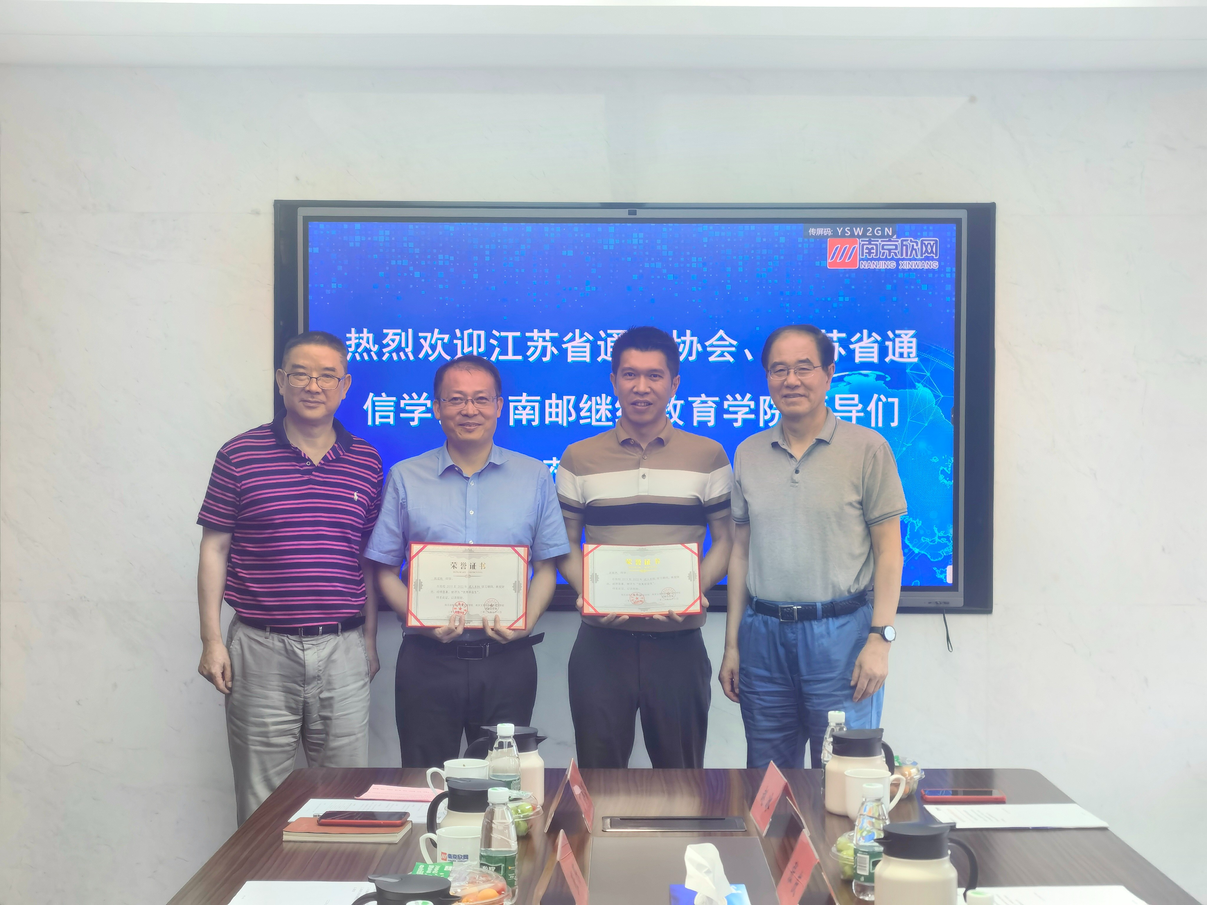 mk网|mk网|欣网通信