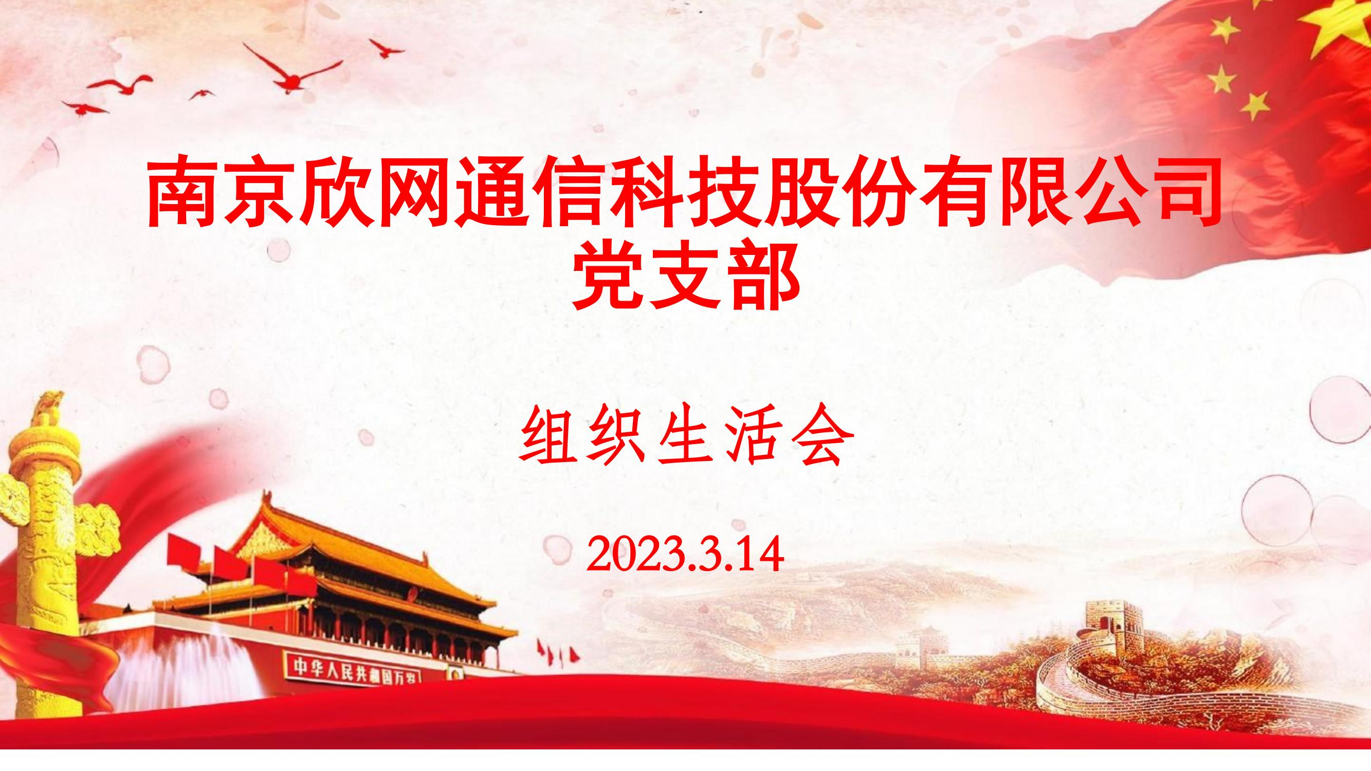 mk网|mk网|欣网通信 mk网|mk网|欣网通信