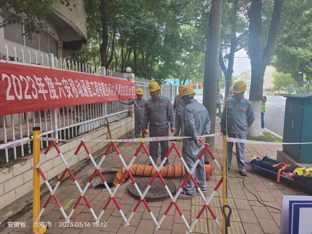 mk网|mk网|欣网通信