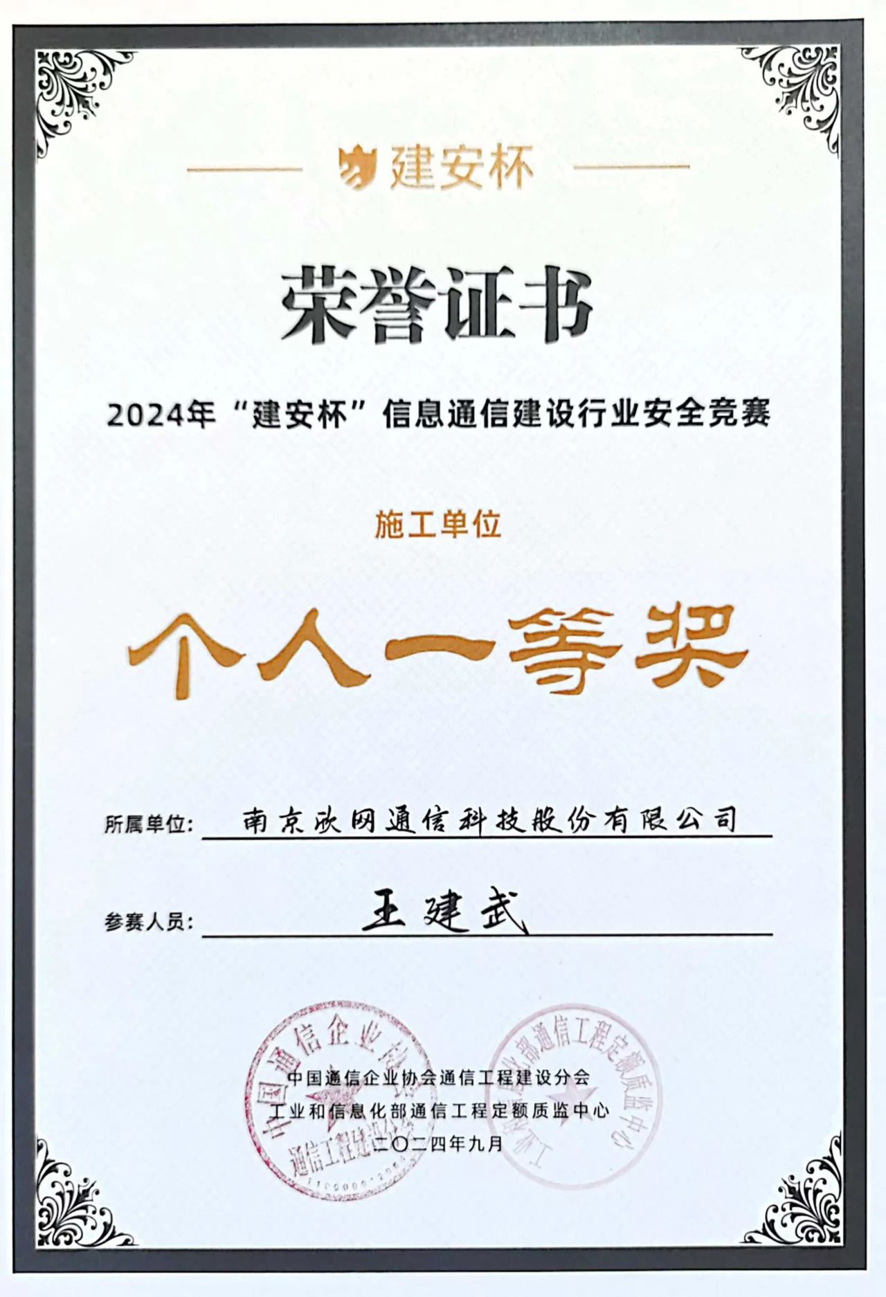 1739174336504377.jpg 1739174336504377.jpg