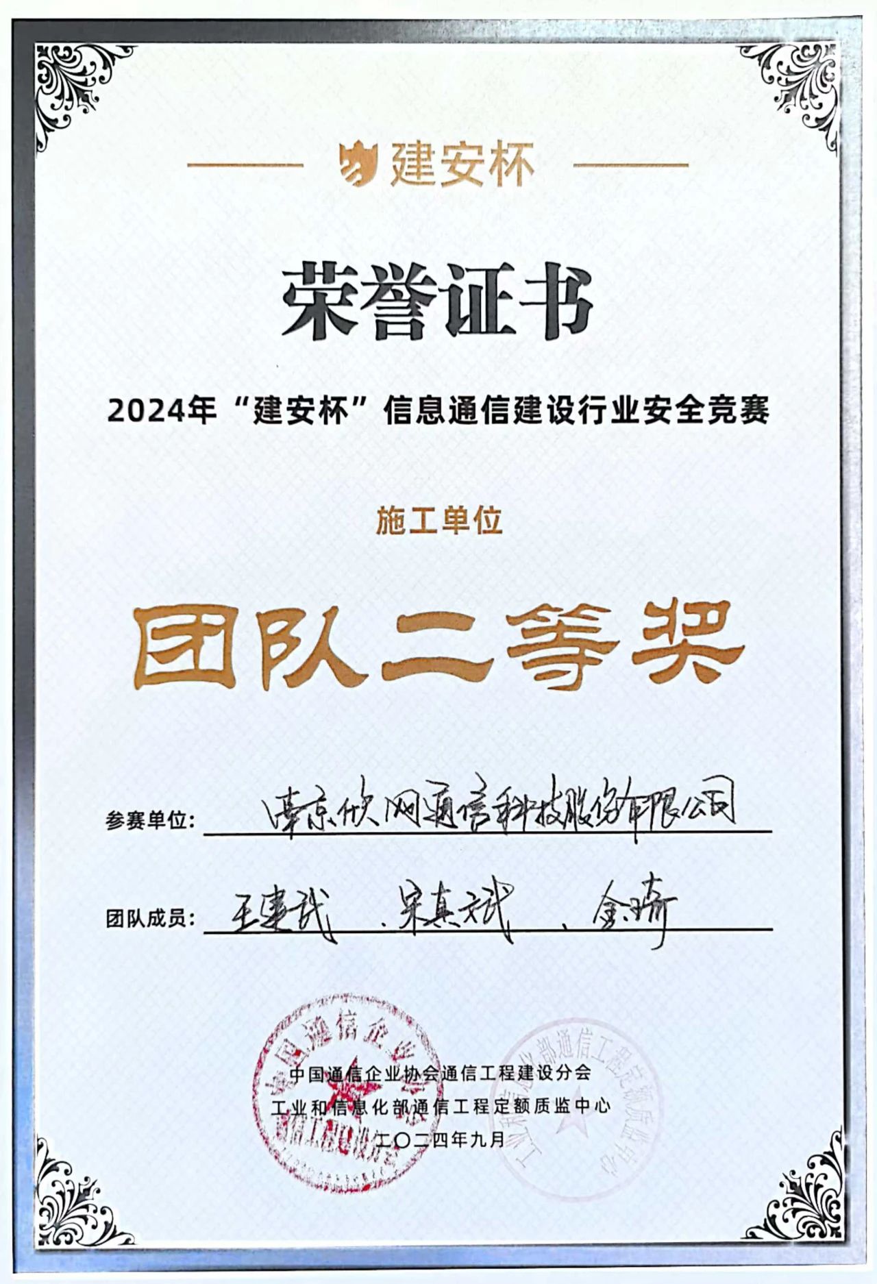 1739174337287110.jpg 1739174337287110.jpg